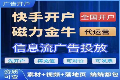 百度竞价个人开户策略：如何选择合适的关键词